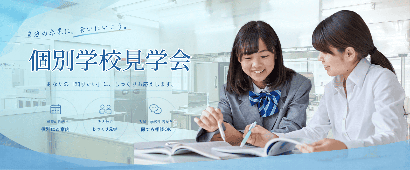 福岡短期大学