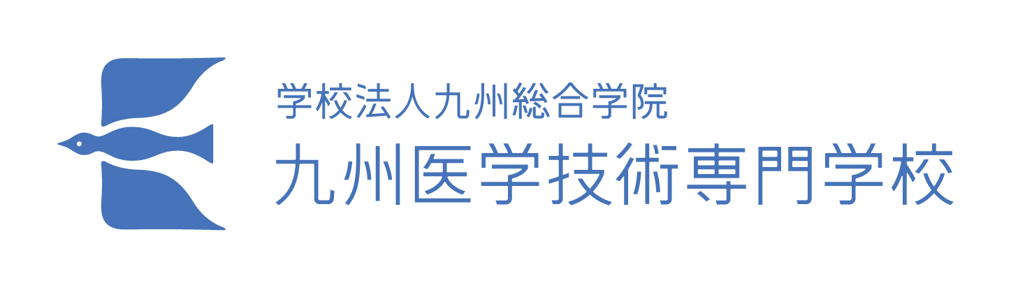 九州医学技術専門学校