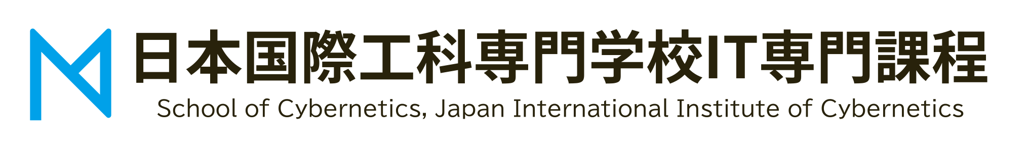 日本国際工科専門学校