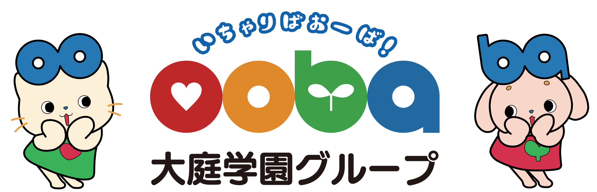 沖縄福祉保育専門学校