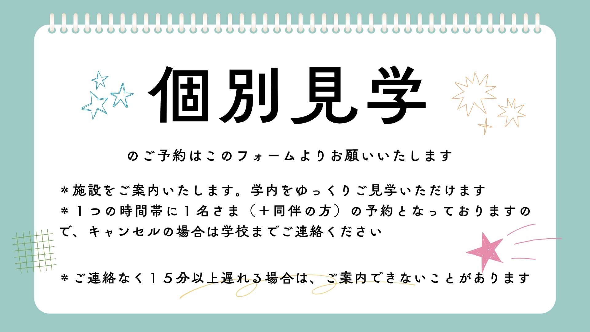 埼玉医科大学附属総合医療センター看護専門学校