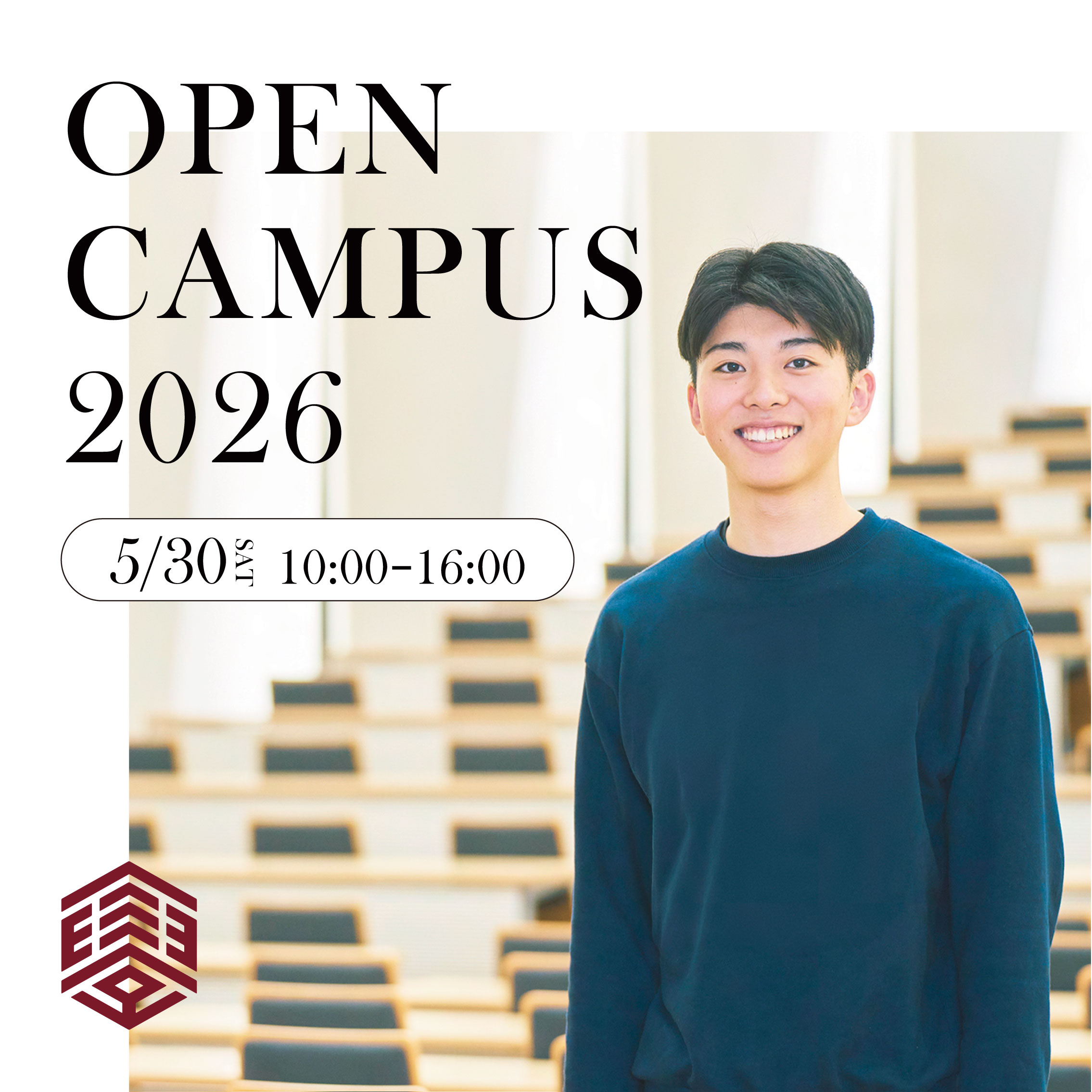 三条市立大学
