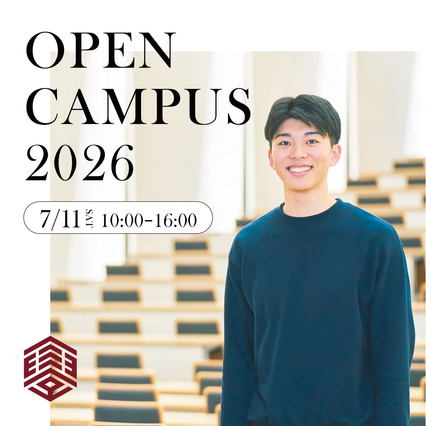 三条市立大学