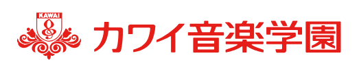 河合楽器製作所　カワイ音楽学園